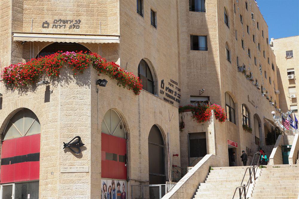 Lev Yerushalayim Hotel Kudüs Dış mekan fotoğraf